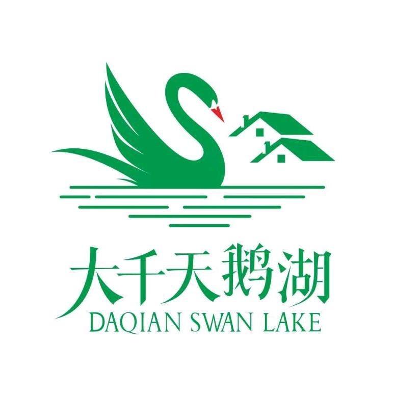 上海大千天鹅湖庄园