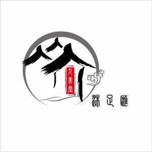 九美堂沐足汇(中阳大道店)官方号