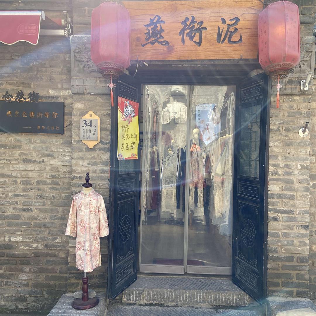 仓巷街燕衔泥王师傅