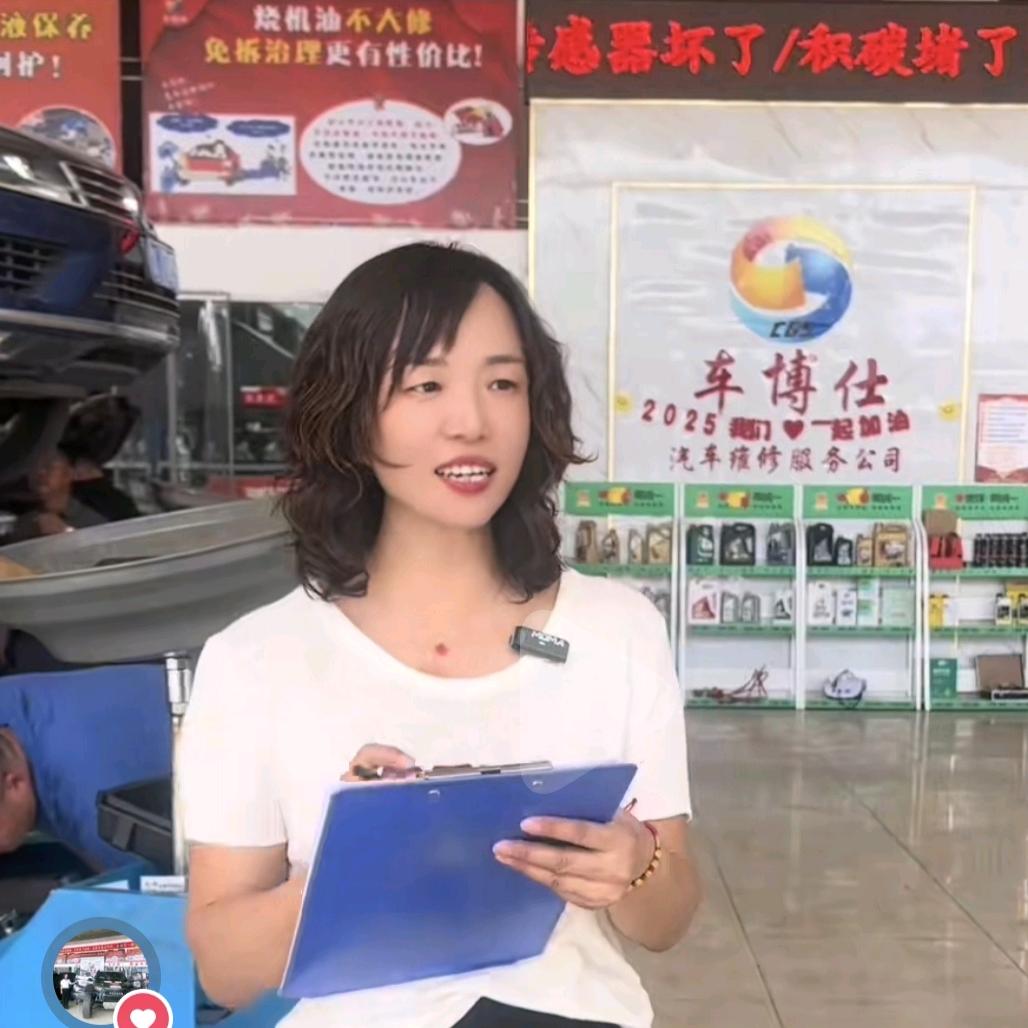 阿克苏车博仕