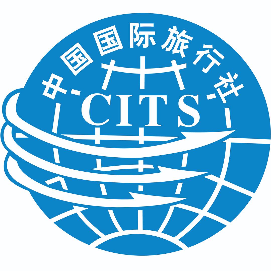 中国国旅(牡丹江)