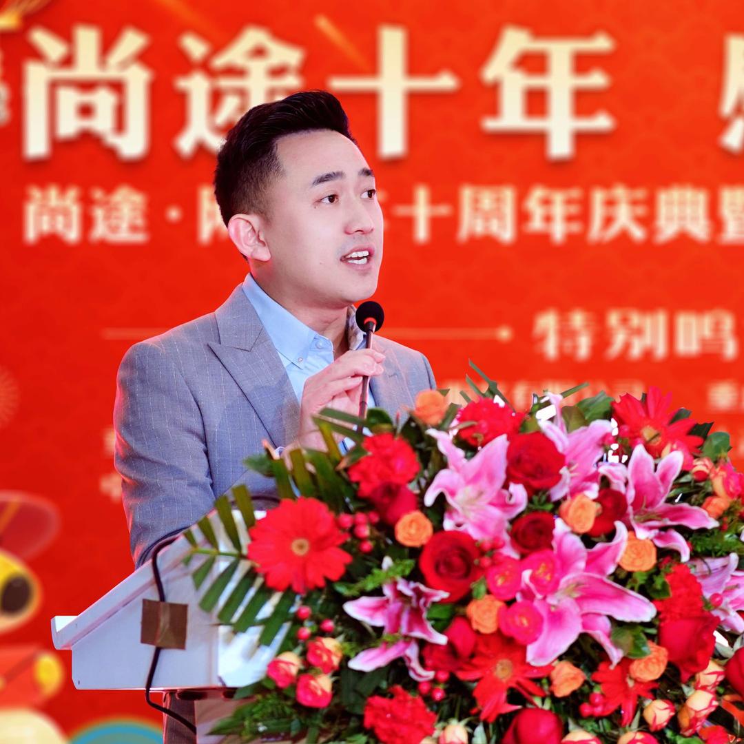 尚途网约车·蒋老板（招销售）