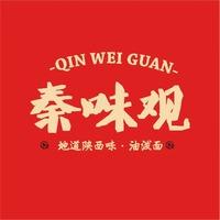 秦味观·新派陕西面(海鸥路店)