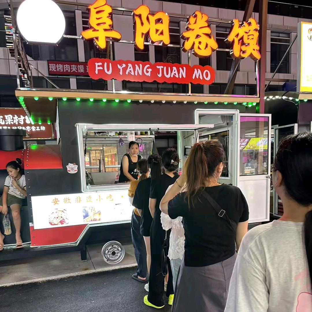阜阳卷馍（岚山商业步行街）