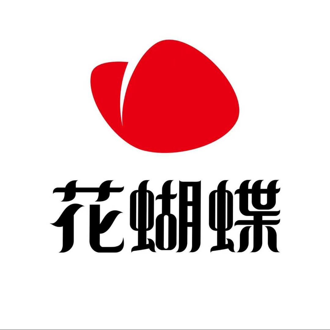 花蝴蝶(莲花店)