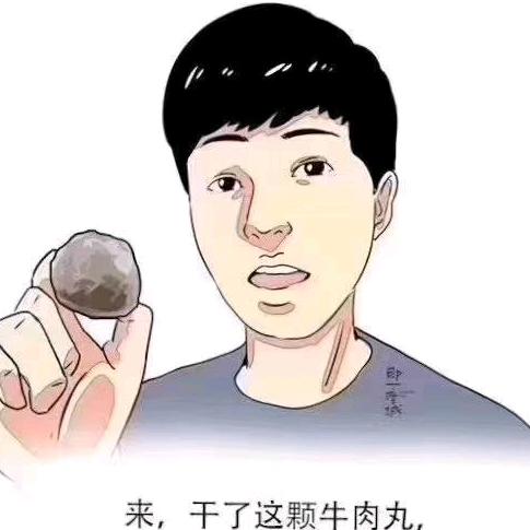 欧典牛肉火锅官方号