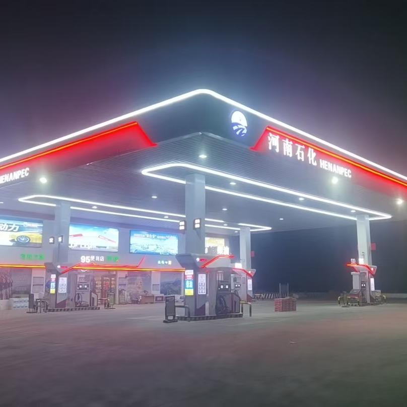 河南石化明亚站