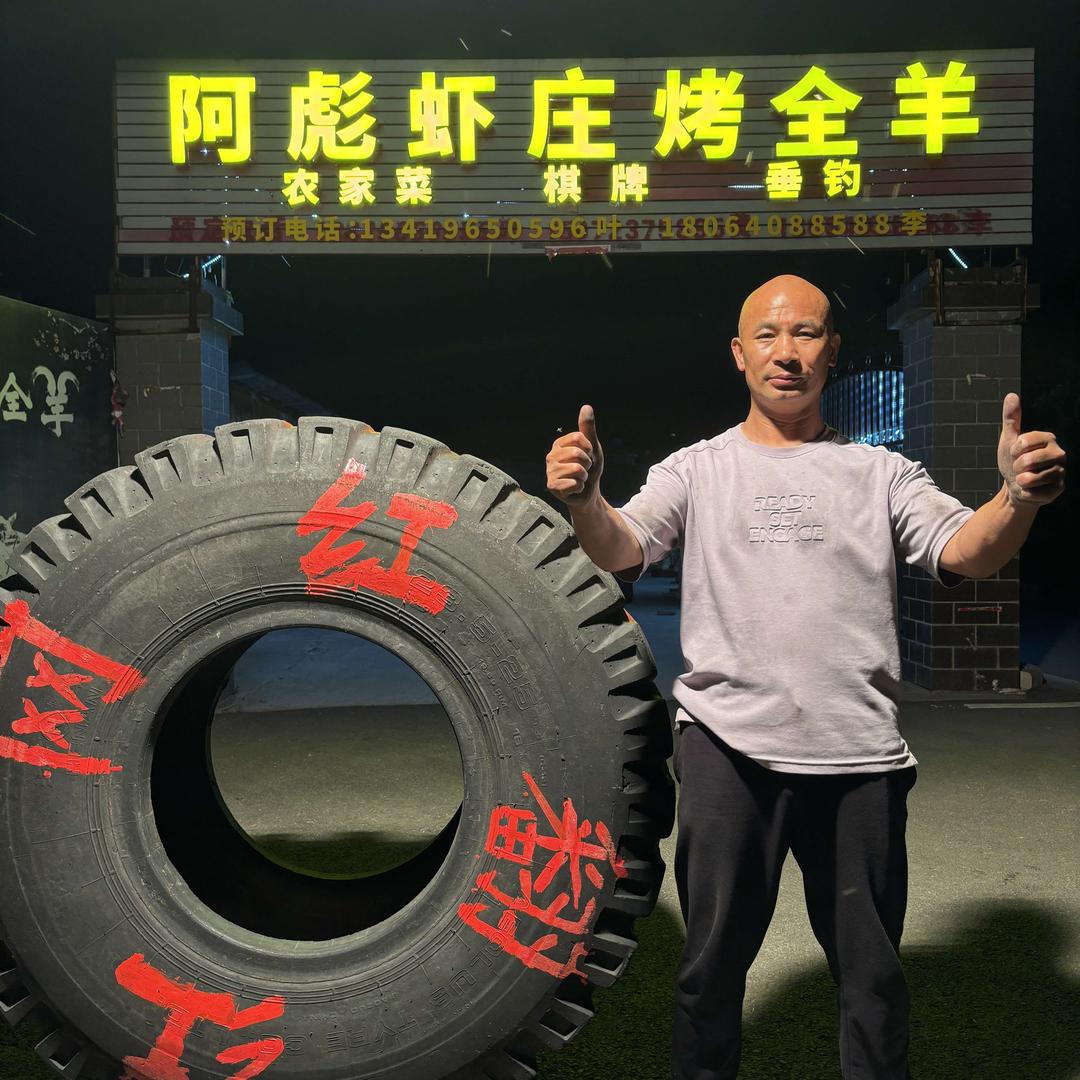 阿彪虾庄烤全羊