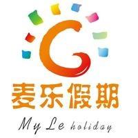 湖南麦乐假期（长沙周边游）