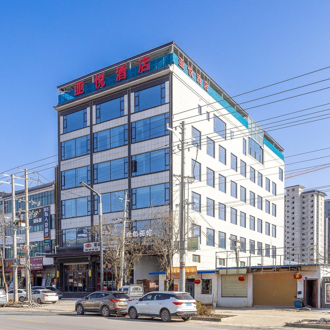 礼县亚悦酒店