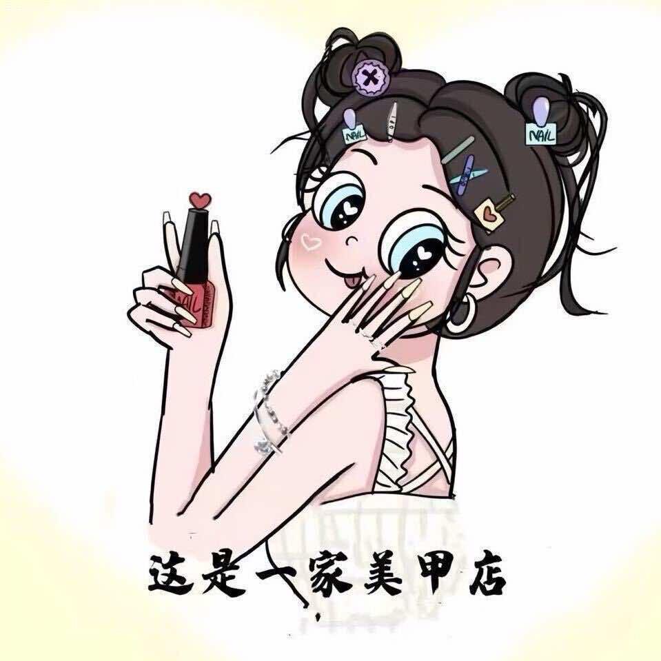 这是一家美甲店官方号