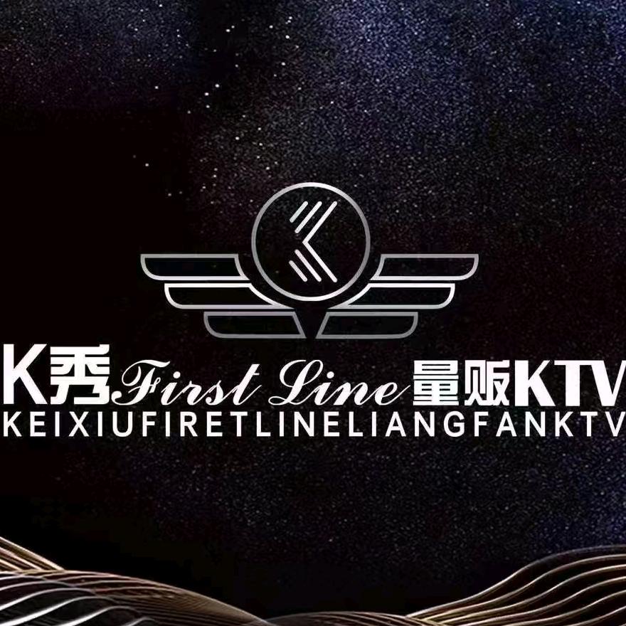 k秀ktv（龙泉店）