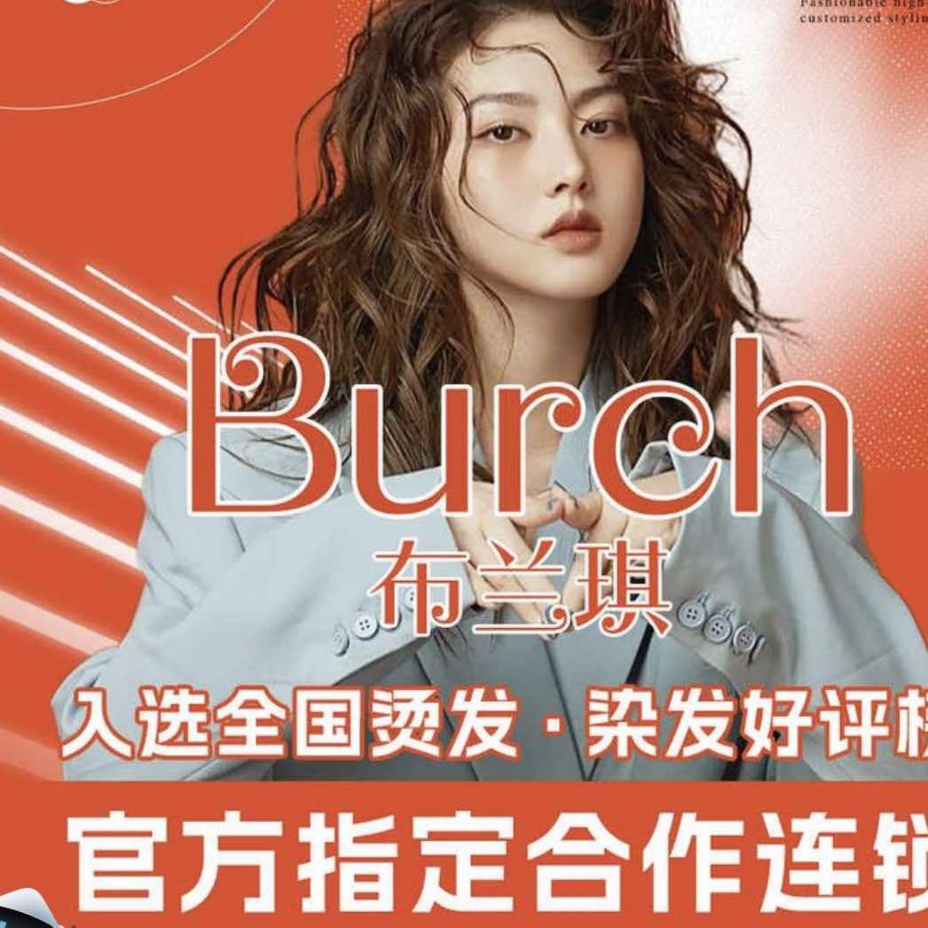 佛山市顺德区夕颜秀美容服务部