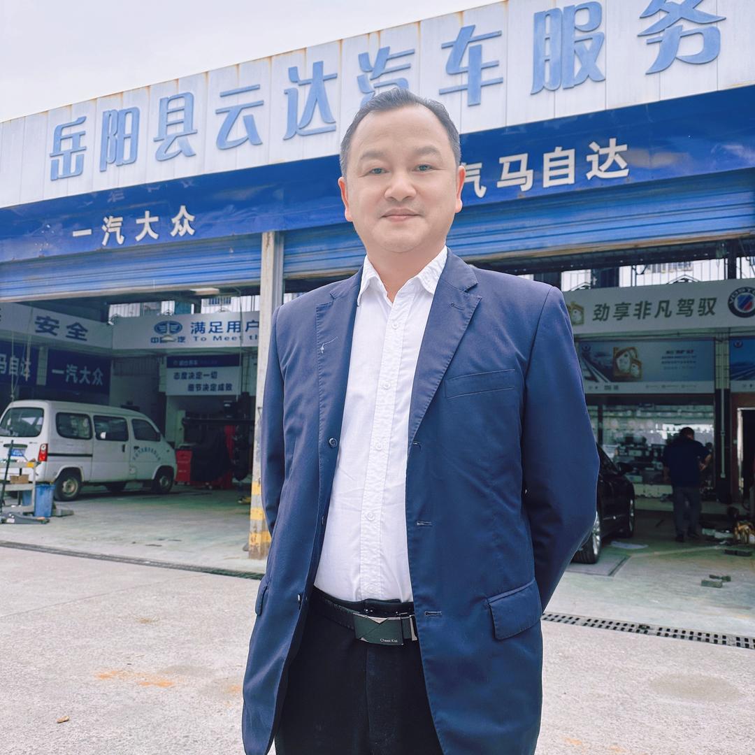 威仕养车岳阳云达汽修老邓