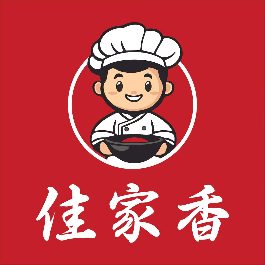 佳家香熟食