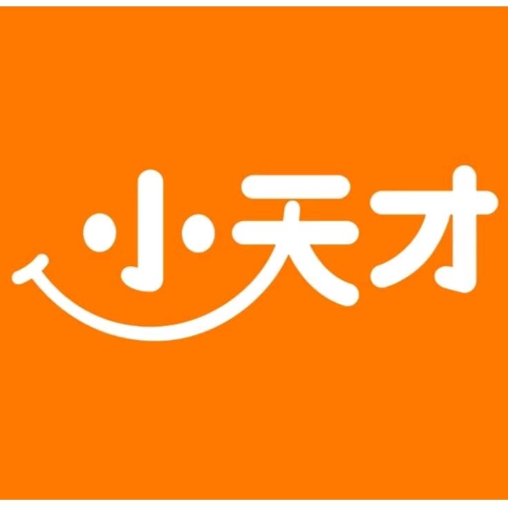 小天才(大光明店)专用号