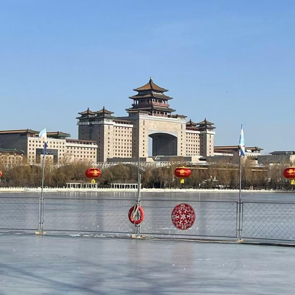 莲花池冰场