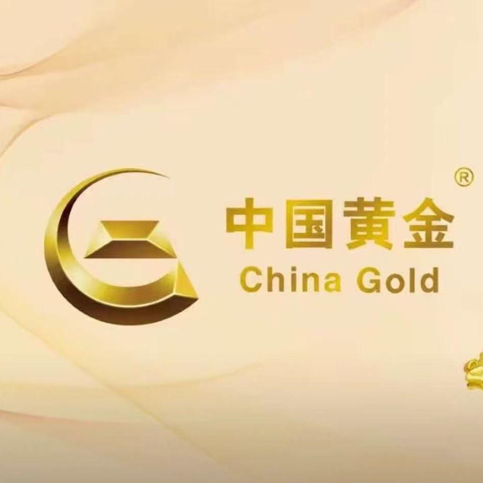 中国黄金(汇祥好莱坞店)专用号