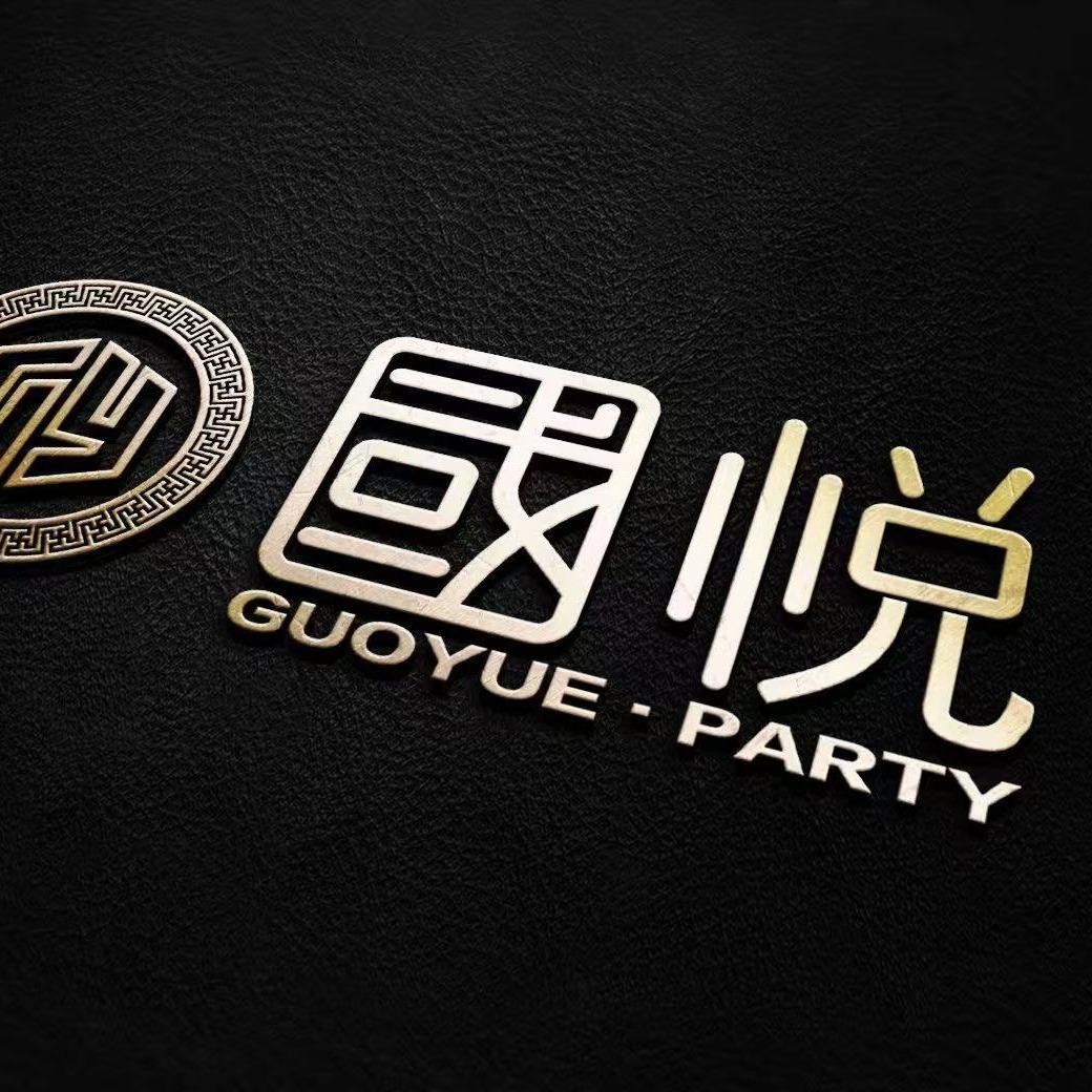 国悦PARTY酒吧小孀