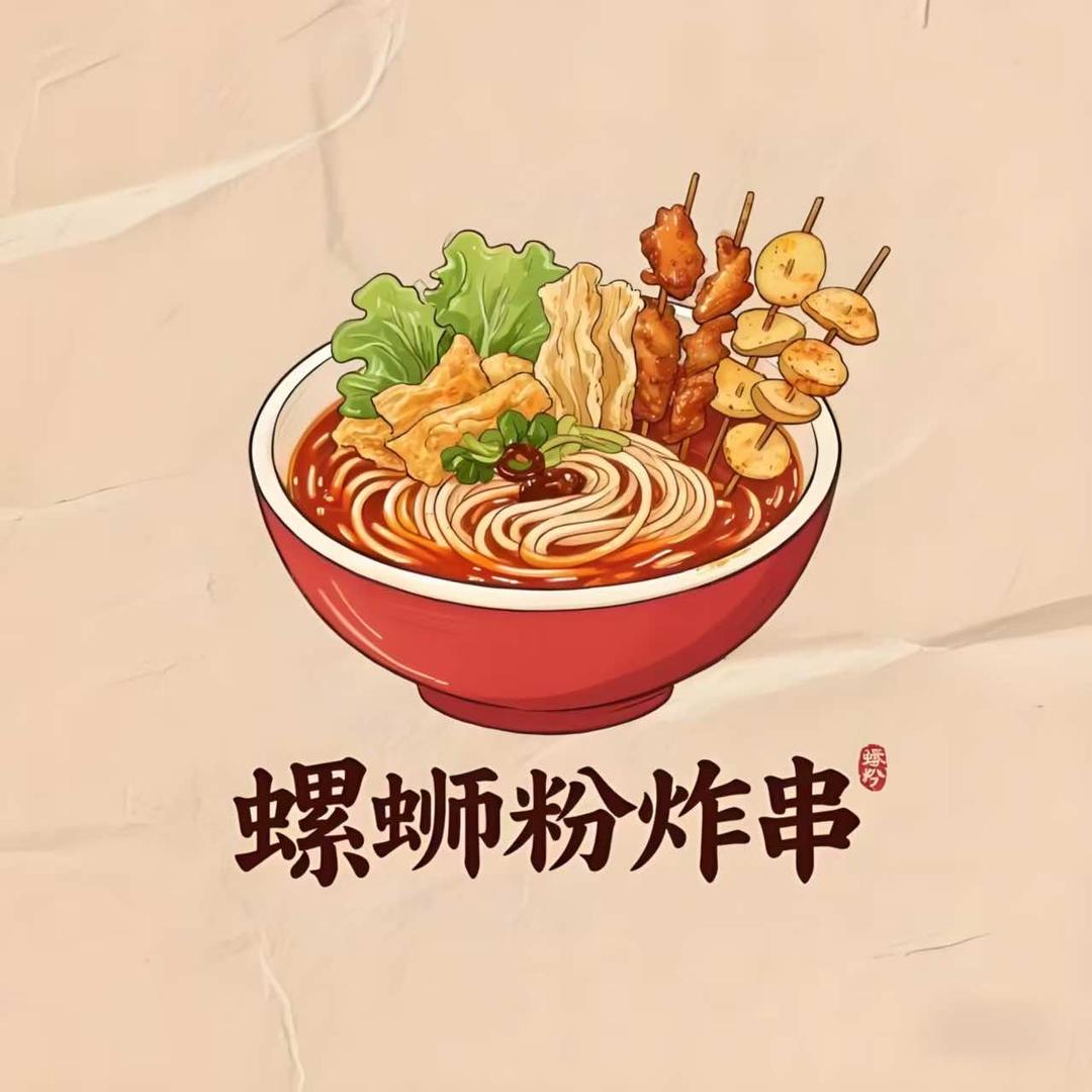 螺香串螺蛳粉-地摊烤肉