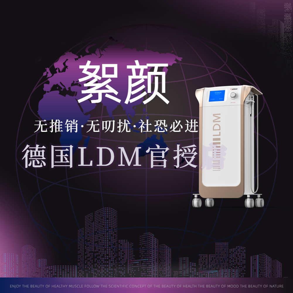 南京絮颜·LDM官授店·精准护肤