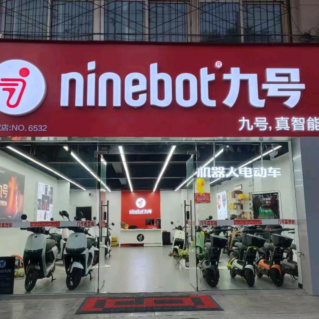 山东潍坊望留九号店