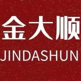 金大顺珠宝（南禅寺店）