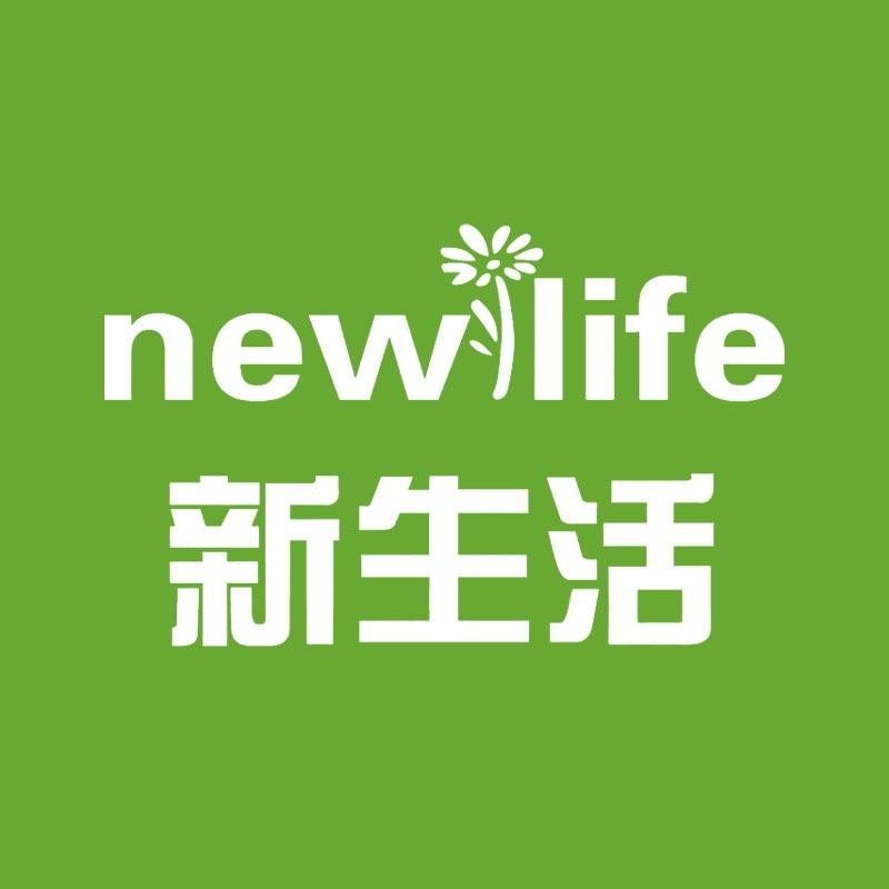 新生活康美体验店（乐美购店）