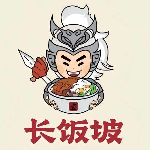 尘哥｜深圳长饭坡把子肉卤味饭