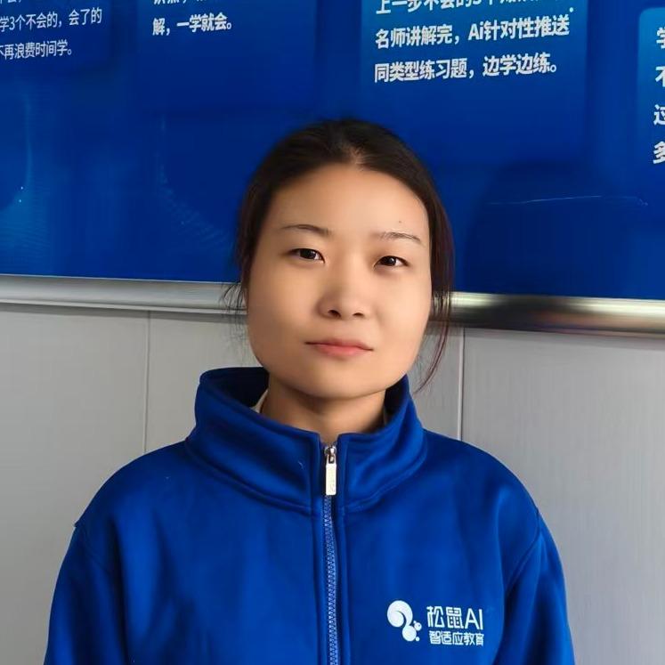 松鼠AI水晶街店杨老师