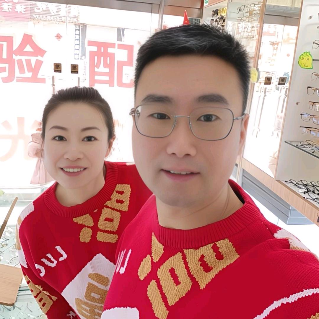 莱州博康眼镜批发（干休所街店）官方号