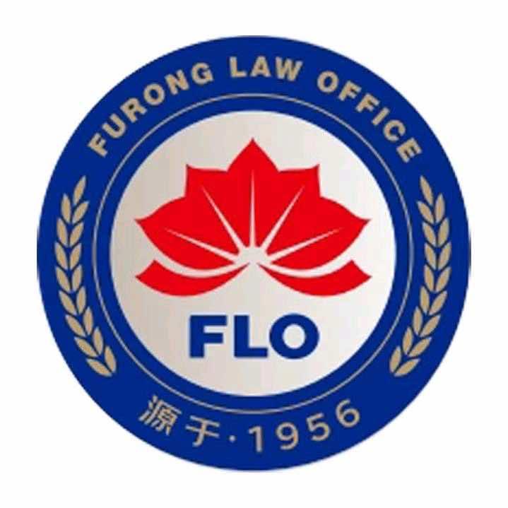 FLO芙蓉律师事务所团购号