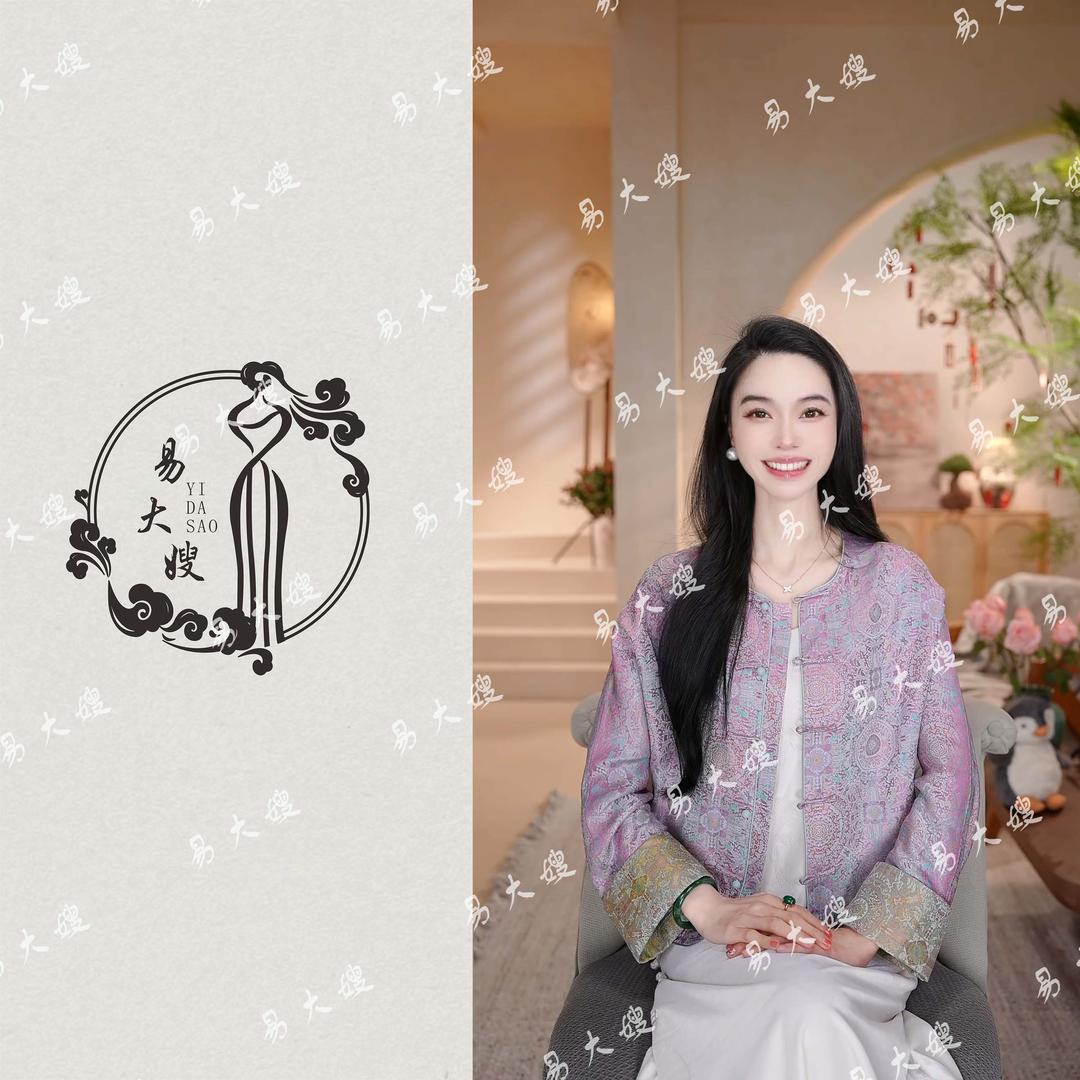 兄弟装饰效力易大嫂好美食服饰新中式官方号