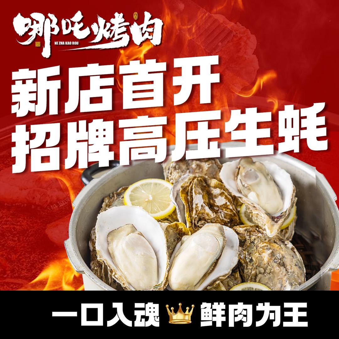 南通尚康食品科技有限公司