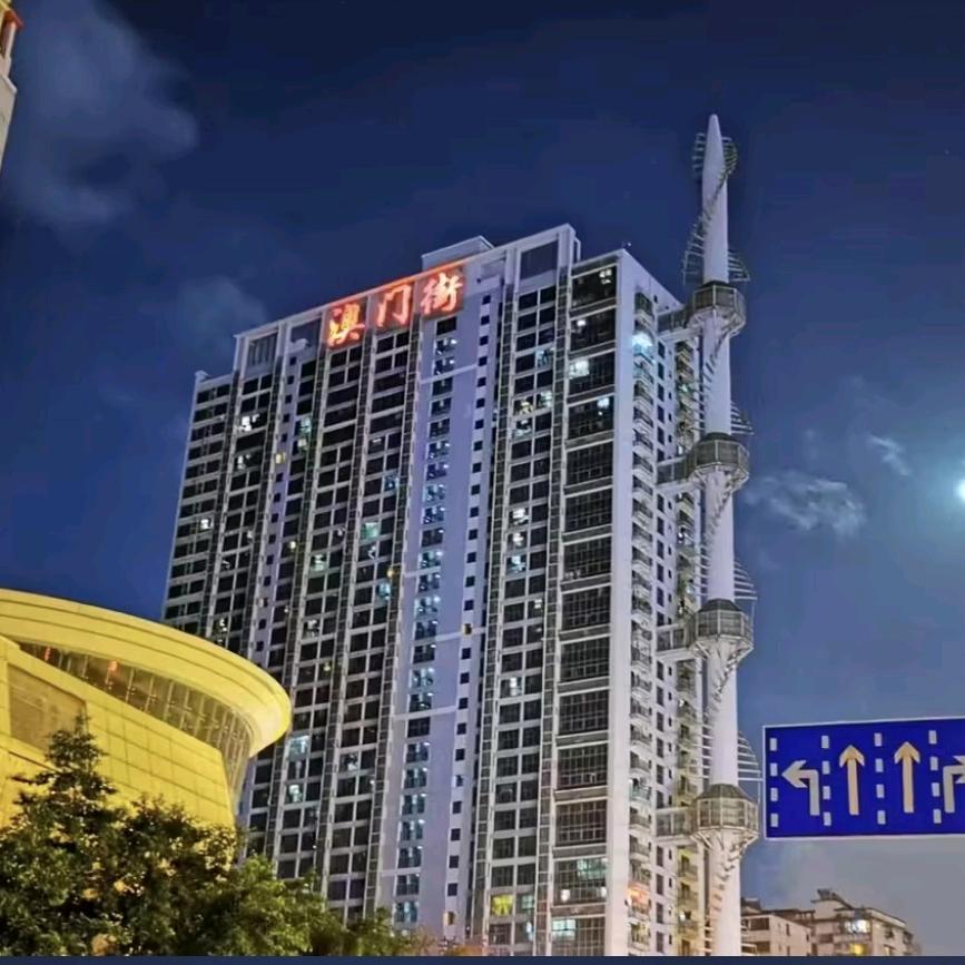 泊悦电影主题公寓朝阳广场店