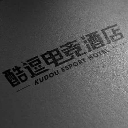 丽江酷逗电竞酒店