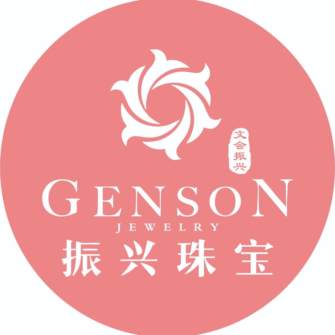 文会振兴珠宝官方团购号