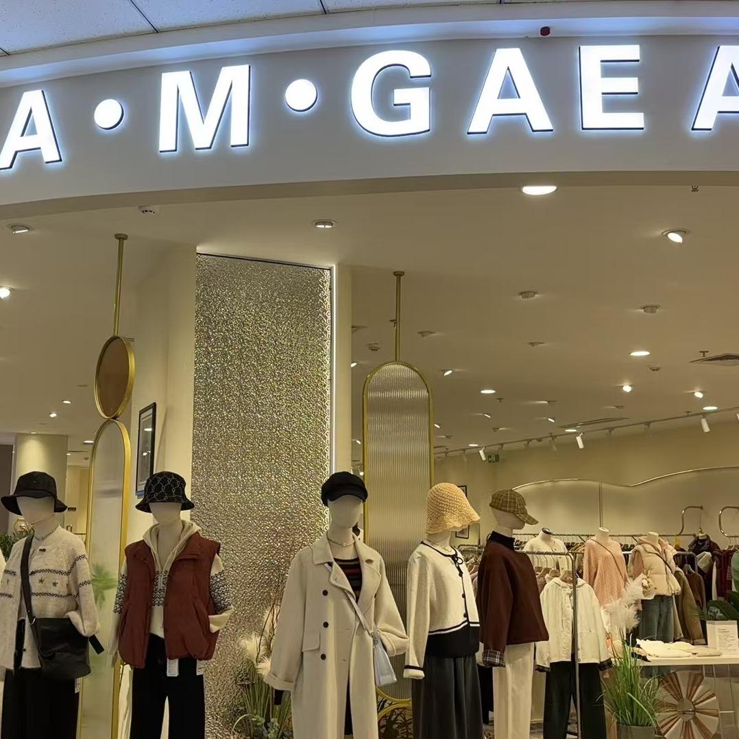 高新万达2楼A.M.GAEA