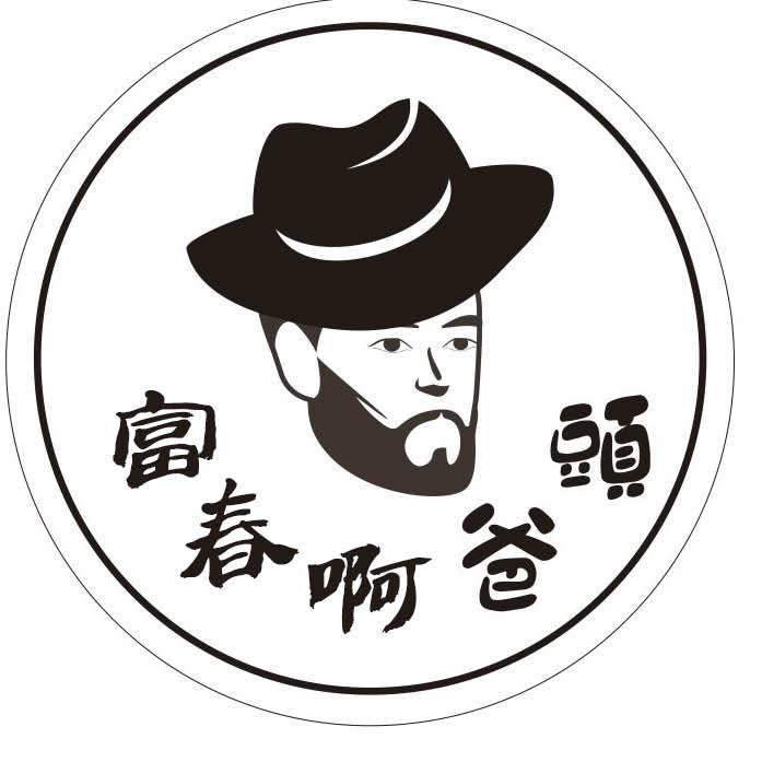 杭州富春啊爸头小吃店