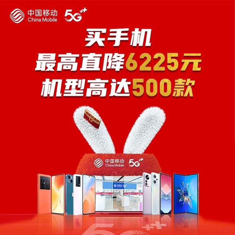 中国移动(三溪镇营业厅)