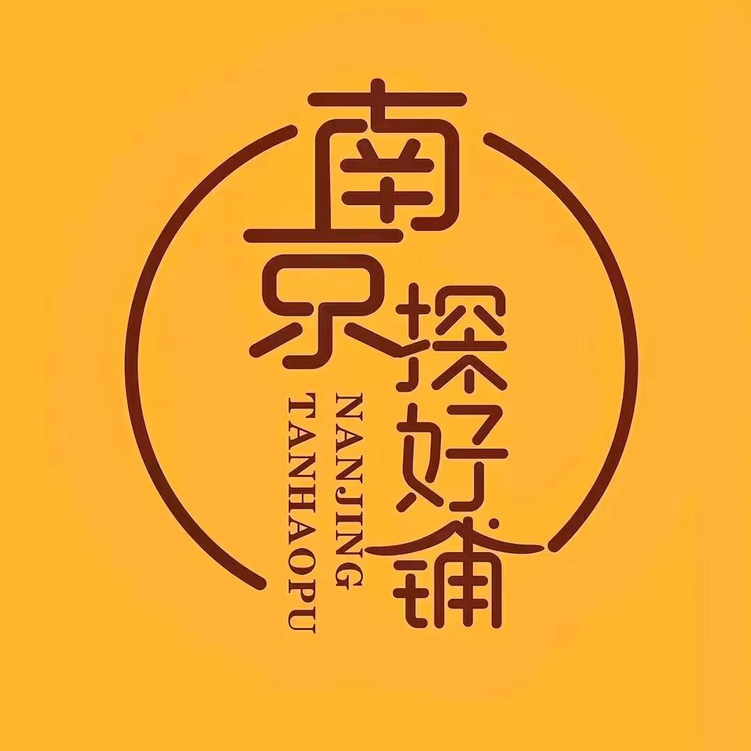 南京商铺（找店转店）