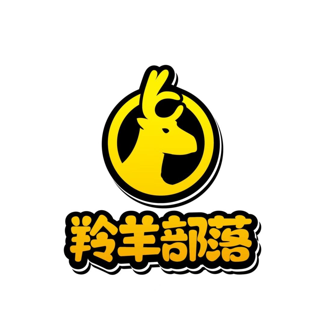 羚羊部落