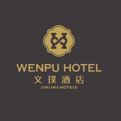 常州文璞酒店丨晋陵酒店管理
