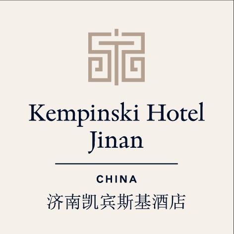 济南凯宾斯基酒店
