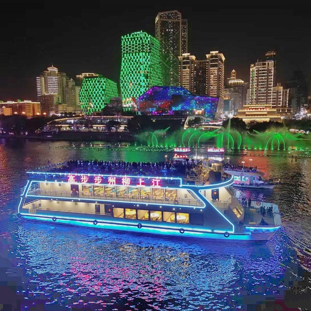 江上柳州步步高游船宠粉号