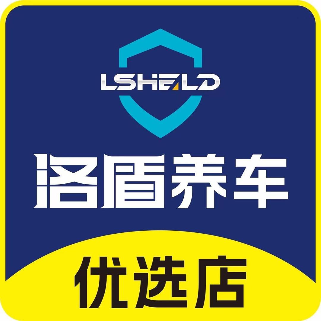 洛盾养车（云冈区店）