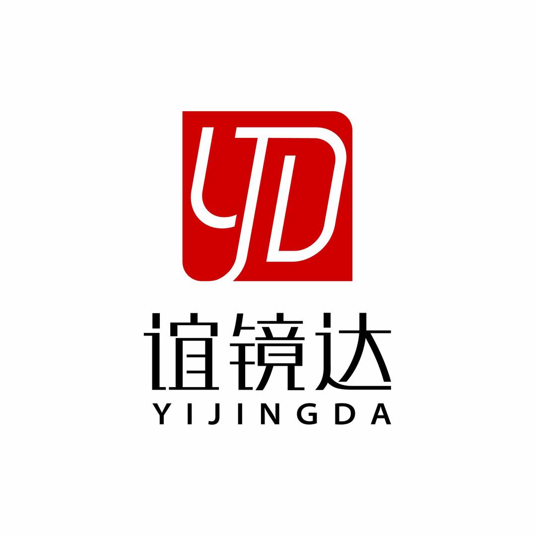 谊镜达眼镜工厂店（原平店）
