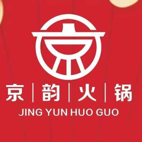 京韵火锅(老北京铜锅涮羊肉)官方号