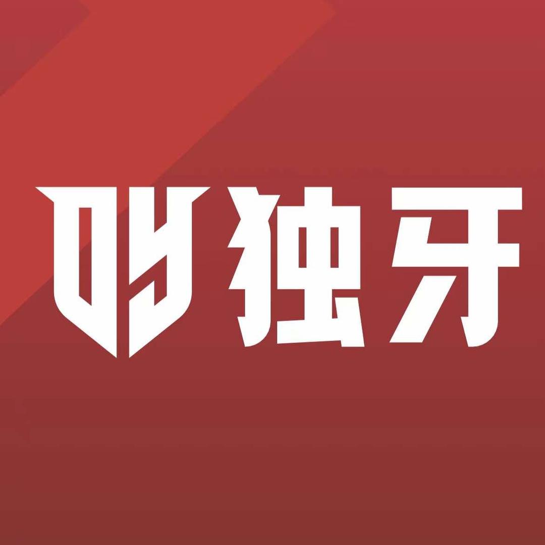 桥东区独牙台球