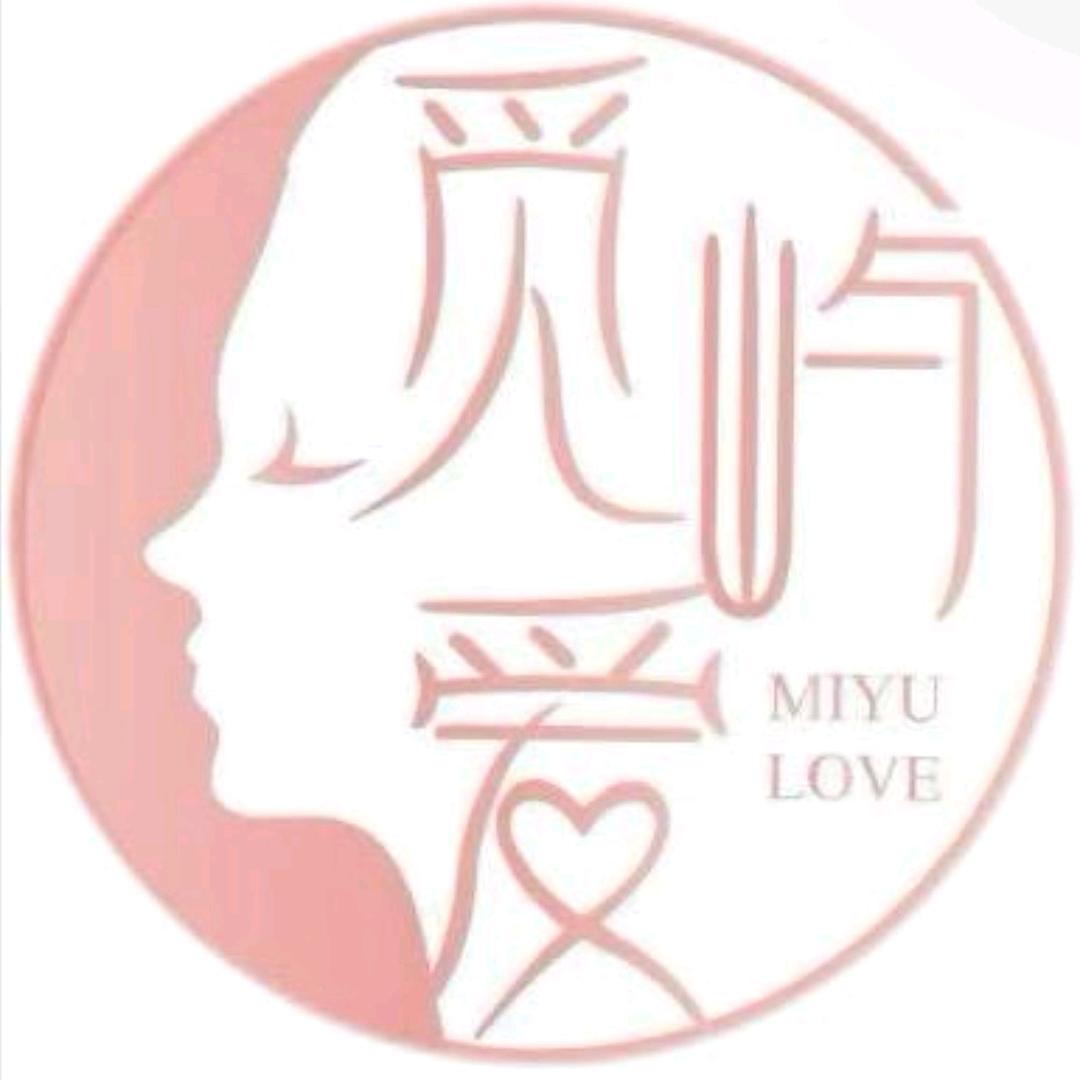 觅屿爱私蜜闺房(肥乡长安路店)专用号